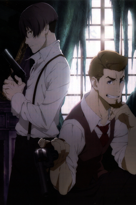 Pôster de 91 Days