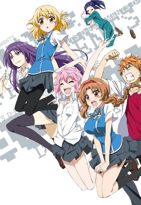 Pôster de D-Frag!