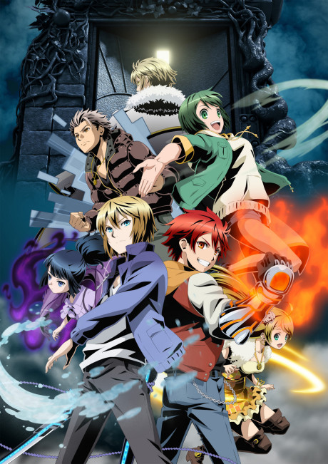 Divine Gate