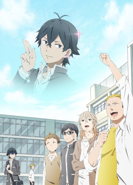 Pôster de Handa-kun