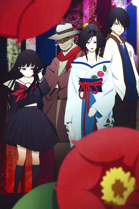 Pôster de Hell Girl