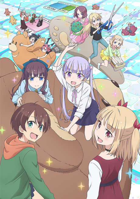NEW GAME!