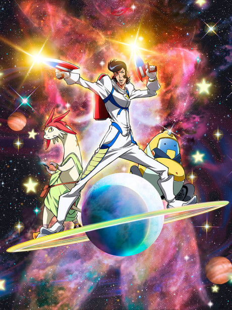 Pôster de Space Dandy