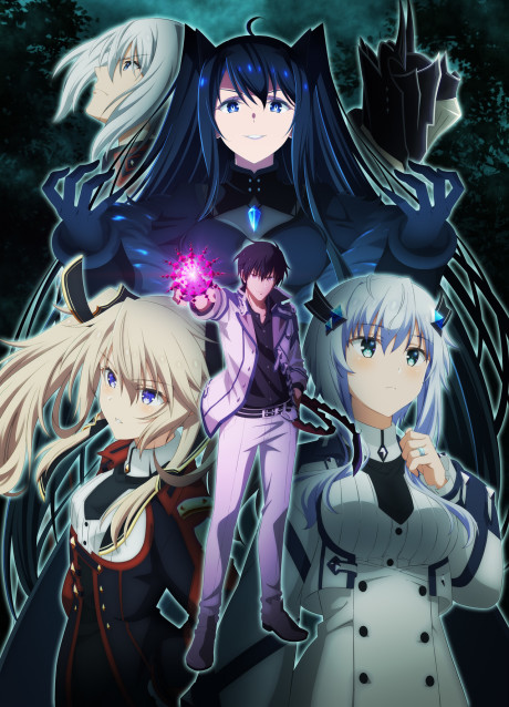 The Misfit of Demon King Academy: History’s Strongest Demon King Reincarnates and Goes to School with His Descendants